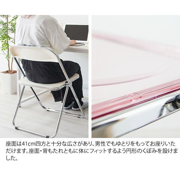 フォールディングチェアー  折りたたみチェアー 折畳みチェア 会議イス 椅子 スケルトン クリア ダイニングチェア リビング デスク ナチュラル テレワーク |  | 05