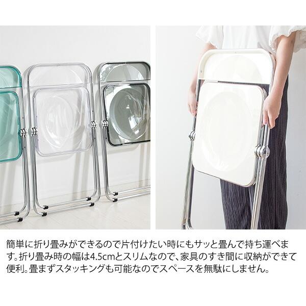 フォールディングチェアー  折りたたみチェアー 折畳みチェア 会議イス 椅子 スケルトン クリア ダイニングチェア リビング デスク ナチュラル テレワーク |  | 09