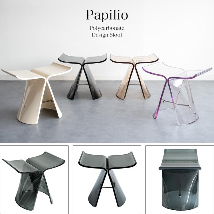 デザインスツール Papilio  おしゃれ オットマン サイドテーブル 椅子 イス チェア チェアー 腰掛け コンパクト 北欧 玄関 ダイニング リビング キッチン 寝室 |  | 12