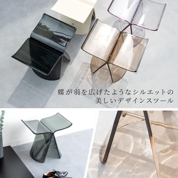 デザインスツール Papilio  おしゃれ オットマン サイドテーブル 椅子 イス チェア チェアー 腰掛け コンパクト 北欧 玄関 ダイニング リビング キッチン 寝室 |  | 01