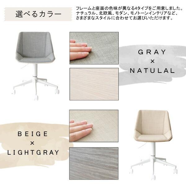 曲げ木ワークチェアー チェア 曲木 パソコンチェア デスクチェア オフィスチェアー PCチェア 椅子 イス いす チェア チェアー 360度回転 レバー式昇降 |  | 11