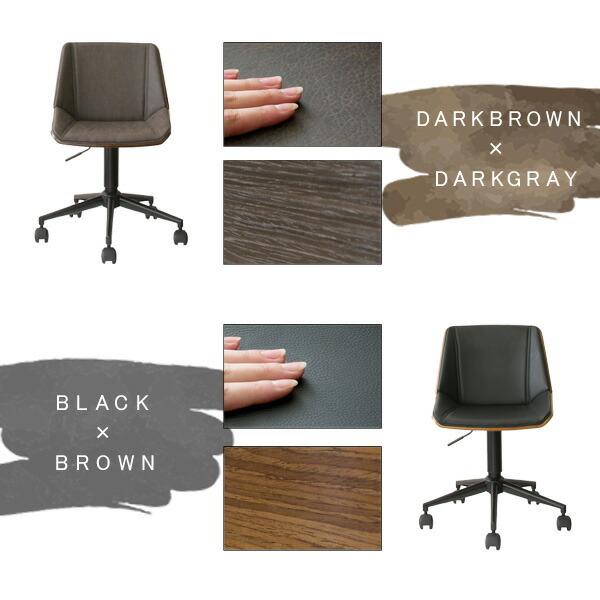 曲げ木ワークチェアー チェア 曲木 パソコンチェア デスクチェア オフィスチェアー PCチェア 椅子 イス いす チェア チェアー 360度回転 レバー式昇降 |  | 12