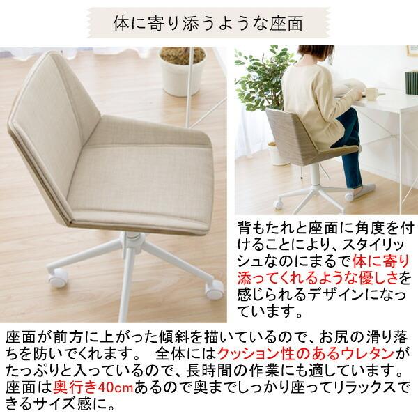 曲げ木ワークチェアー チェア 曲木 パソコンチェア デスクチェア オフィスチェアー PCチェア 椅子 イス いす チェア チェアー 360度回転 レバー式昇降 |  | 04
