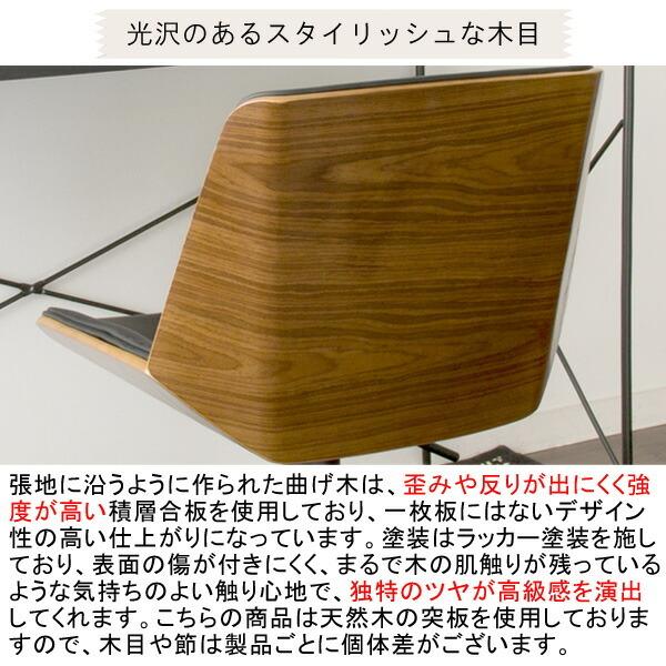 曲げ木ワークチェアー チェア 曲木 パソコンチェア デスクチェア オフィスチェアー PCチェア 椅子 イス いす チェア チェアー 360度回転 レバー式昇降 |  | 05