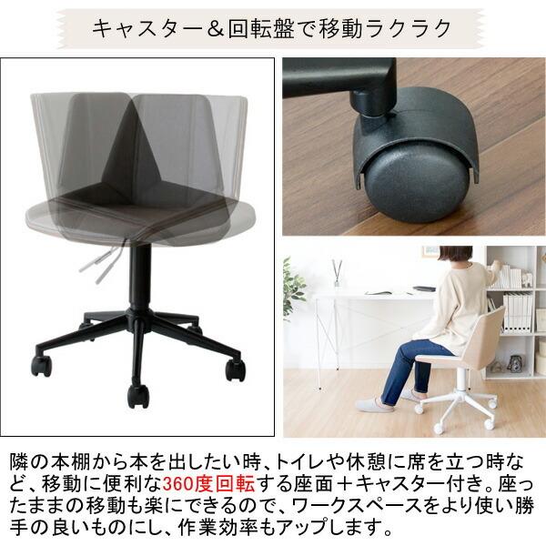 曲げ木ワークチェアー チェア 曲木 パソコンチェア デスクチェア オフィスチェアー PCチェア 椅子 イス いす チェア チェアー 360度回転 レバー式昇降 |  | 07