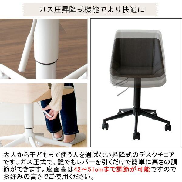 曲げ木ワークチェアー チェア 曲木 パソコンチェア デスクチェア オフィスチェアー PCチェア 椅子 イス いす チェア チェアー 360度回転 レバー式昇降 |  | 08