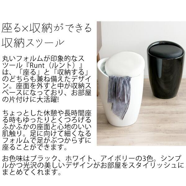 持ち手付き収納スツール 収納ボックス 腰掛け 椅子 イス いす チェアー 1人掛け キッチン リビング ボックス 収納付き おもちゃ箱 軽量 玄関 デスクチェアー |  | 01