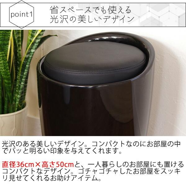 持ち手付き収納スツール 収納ボックス 腰掛け 椅子 イス いす チェアー 1人掛け キッチン リビング ボックス 収納付き おもちゃ箱 軽量 玄関 デスクチェアー |  | 02