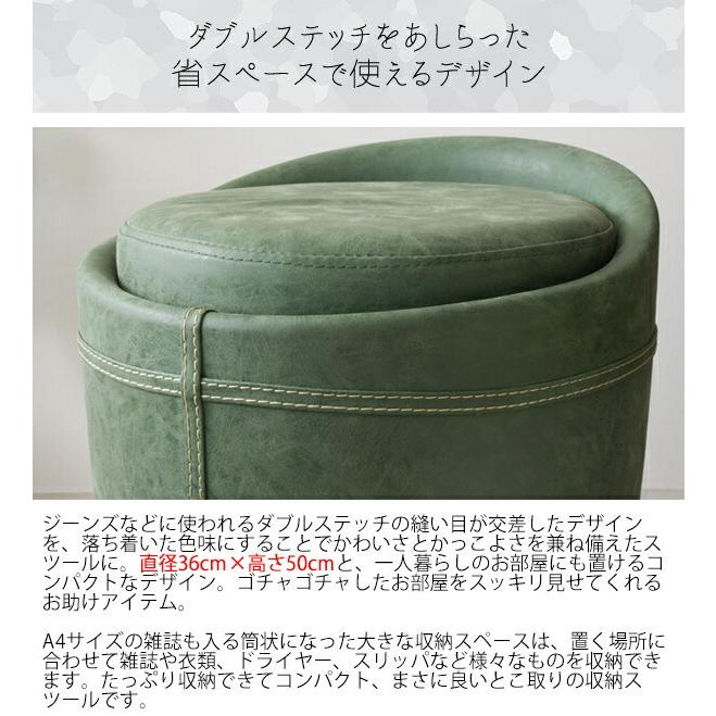収納スツール 収納ボックス 腰掛け 椅子 イス いす チェアー 1人掛け キッチン リビング ボックス 収納付き おもちゃ箱 軽量 玄関 デスクチェアー Sofco |  | 02