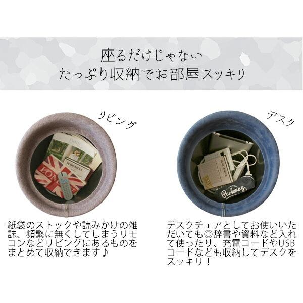 収納スツール 収納ボックス 腰掛け 椅子 イス いす チェアー 1人掛け キッチン リビング ボックス 収納付き おもちゃ箱 軽量 玄関 デスクチェアー Sofco |  | 03