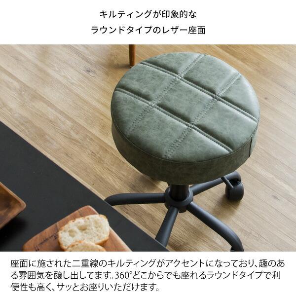 昇降スツール おしゃれ キャスター付き 回転スツール ラウンドスツール 丸椅子 チェア 一 モダン 一人かけ 1人用 カフェ Efirica エフィリカ |  | 03