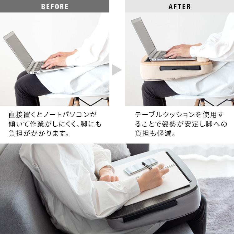 テーブルクッション Praco 膝上テーブル ひざ上テーブル ミニテーブル テーブル おしゃれ クッション 机 読書 車内 持ち運び 作業台 |  | 03
