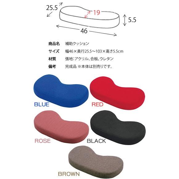 送料無料 補助クッション単品 |  | 02
