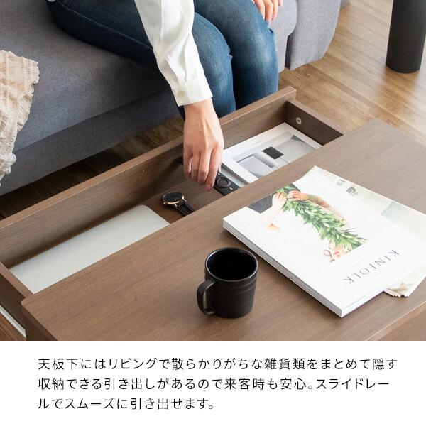 スクエアキャスターテーブル キャスター付き 引き出し収納 センターテーブル ローテーブル ソファー 机 作業台 おしゃれ モダン 北欧 Parana パラナ |  | 10