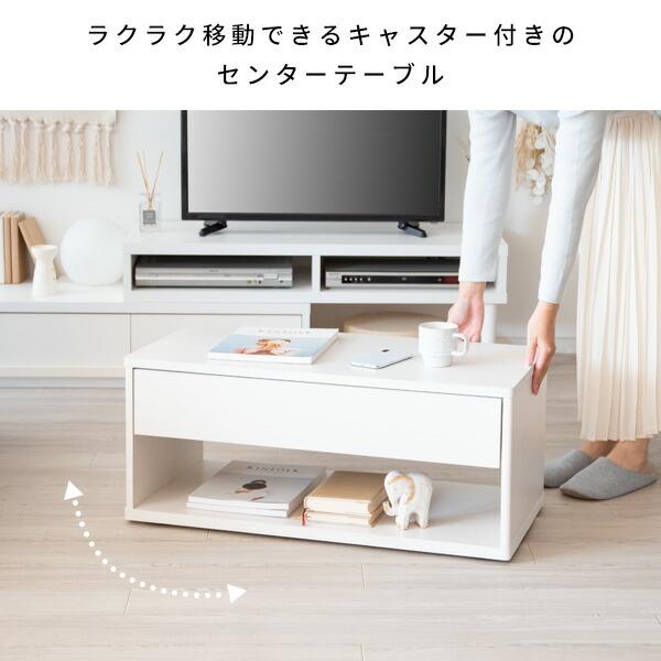 スクエアキャスターテーブル キャスター付き 引き出し収納 センターテーブル ローテーブル ソファー 机 作業台 おしゃれ モダン 北欧 Parana パラナ |  | 03