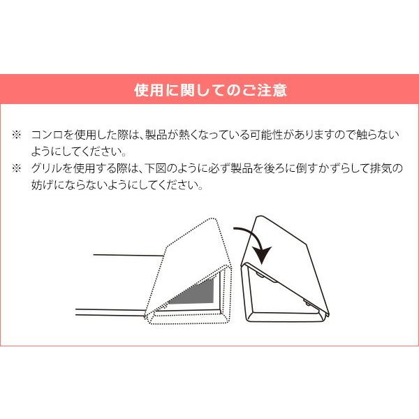 排気口カバー グリル 排気口ガード コンロ IH キッチン 木目 油はねカバー 魚焼きグリル コンロガード キッチン雑貨 掃除 清潔 ガスコンロカバー 油飛びを |  | 10