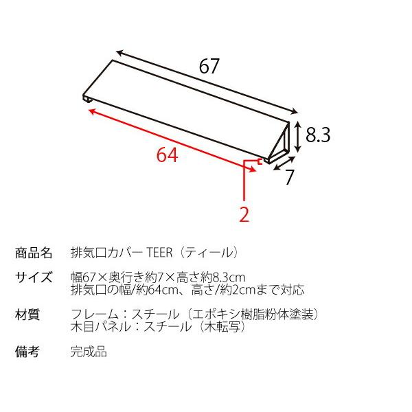 排気口カバー グリル 排気口ガード コンロ IH キッチン 木目 油はねカバー 魚焼きグリル コンロガード キッチン雑貨 掃除 清潔 ガスコンロカバー 油飛びを |  | 12