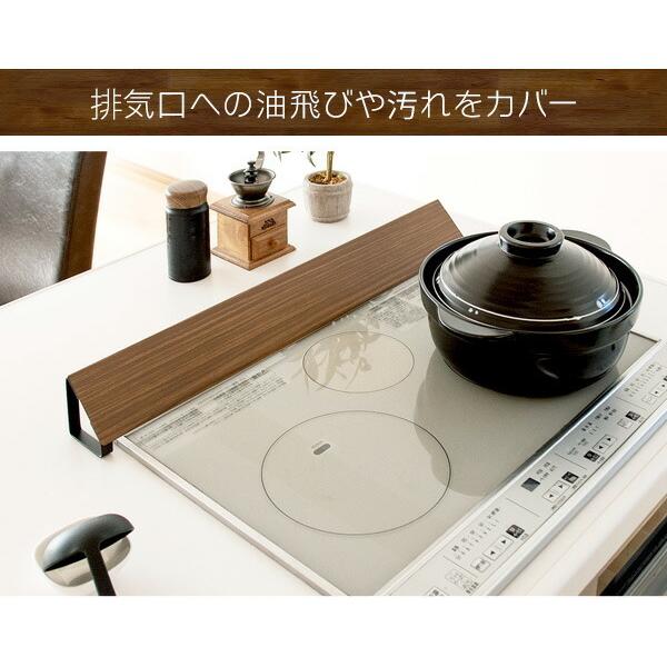 排気口カバー グリル 排気口ガード コンロ IH キッチン 木目 油はねカバー 魚焼きグリル コンロガード キッチン雑貨 掃除 清潔 ガスコンロカバー 油飛びを |  | 02