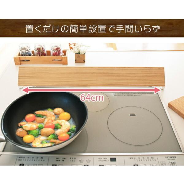 排気口カバー グリル 排気口ガード コンロ IH キッチン 木目 油はねカバー 魚焼きグリル コンロガード キッチン雑貨 掃除 清潔 ガスコンロカバー 油飛びを |  | 04