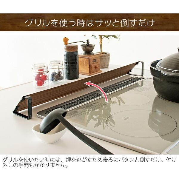排気口カバー グリル 排気口ガード コンロ IH キッチン 木目 油はねカバー 魚焼きグリル コンロガード キッチン雑貨 掃除 清潔 ガスコンロカバー 油飛びを |  | 07
