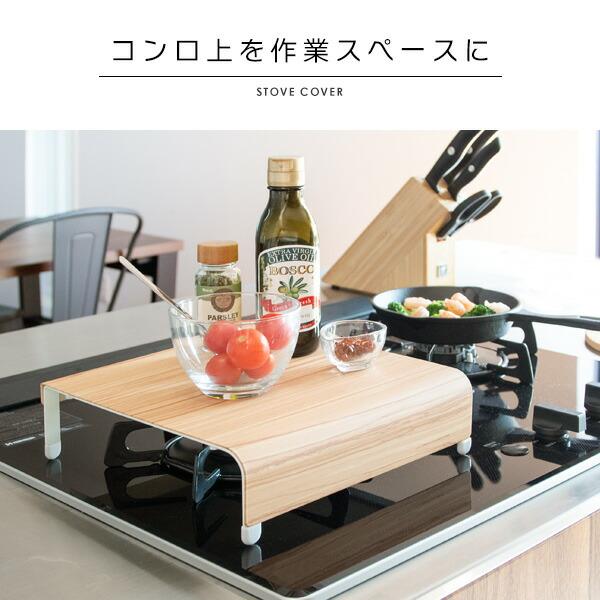 1口コンロカバー 幅24cm スチール レンジカバー コンロガード ガスコンロカバー レンジガード 作業台 キッチン収納 台所 おしゃれ レトロ モダン TEER ティール |  | 01
