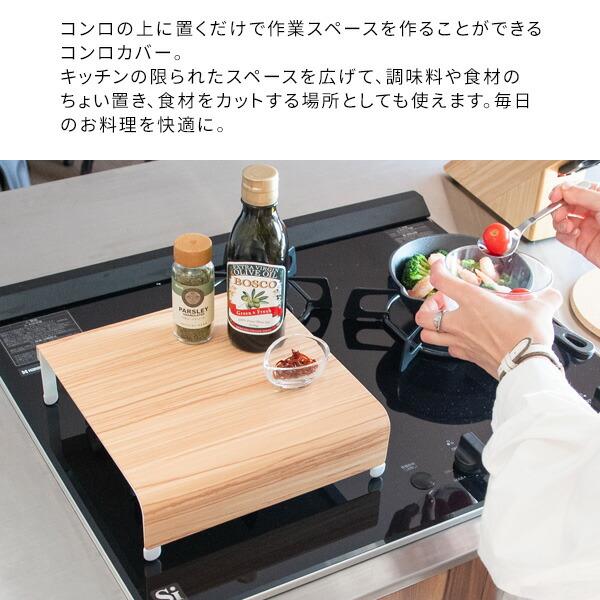 1口コンロカバー 幅24cm スチール レンジカバー コンロガード ガスコンロカバー レンジガード 作業台 キッチン収納 台所 おしゃれ レトロ モダン TEER ティール |  | 04