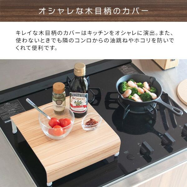 1口コンロカバー 幅24cm スチール レンジカバー コンロガード ガスコンロカバー レンジガード 作業台 キッチン収納 台所 おしゃれ レトロ モダン TEER ティール |  | 08