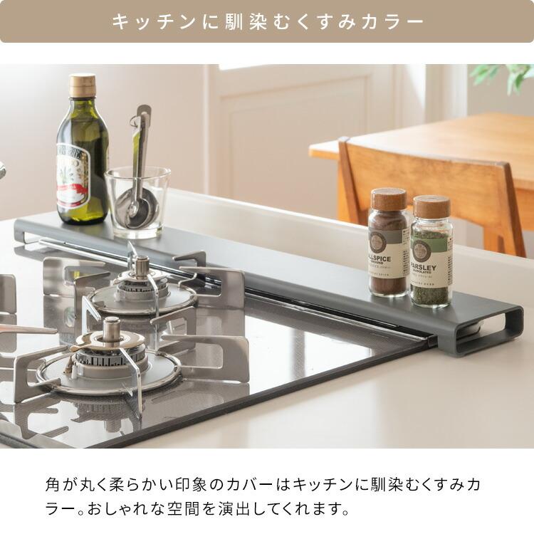 排気口カバー グリル排気口 薄型 フラット キッチンアイテム グリルカバー スリム おしゃれ Mento メント |  | 11