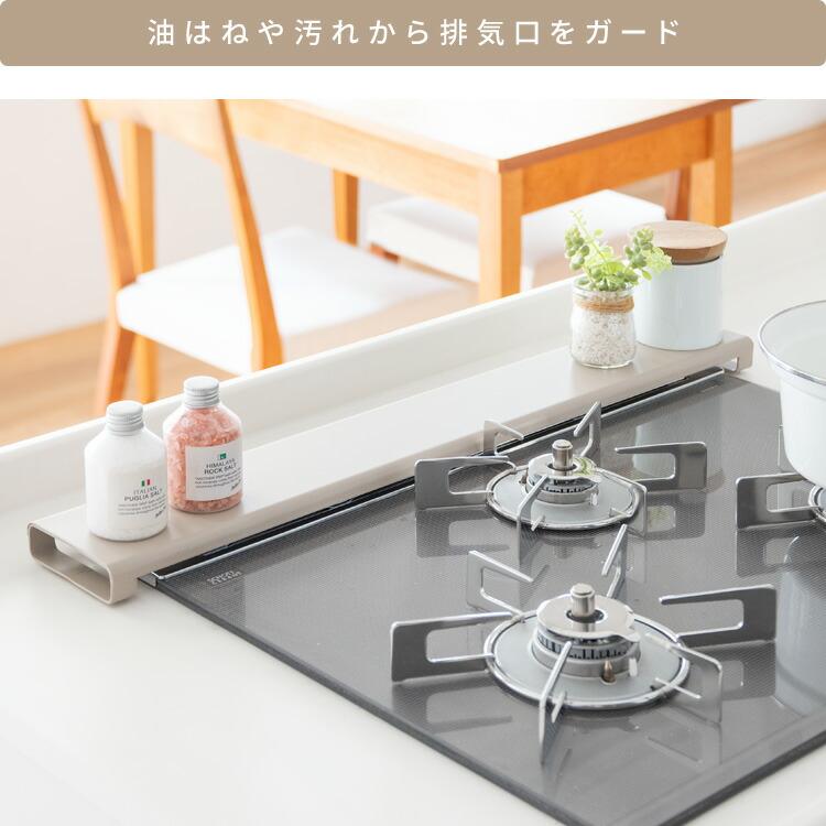 排気口カバー グリル排気口 薄型 フラット キッチンアイテム グリルカバー スリム おしゃれ Mento メント |  | 02