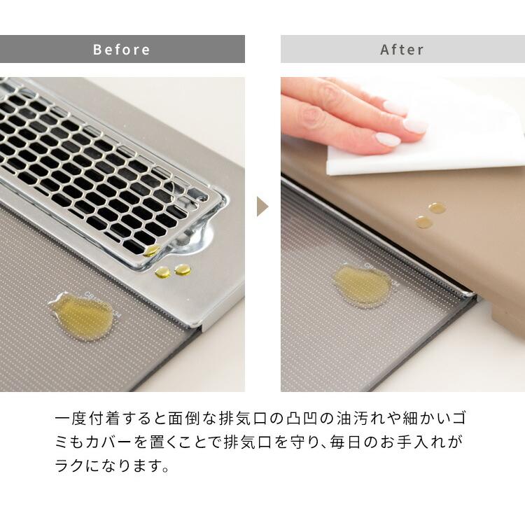 排気口カバー グリル排気口 薄型 フラット キッチンアイテム グリルカバー スリム おしゃれ Mento メント |  | 03