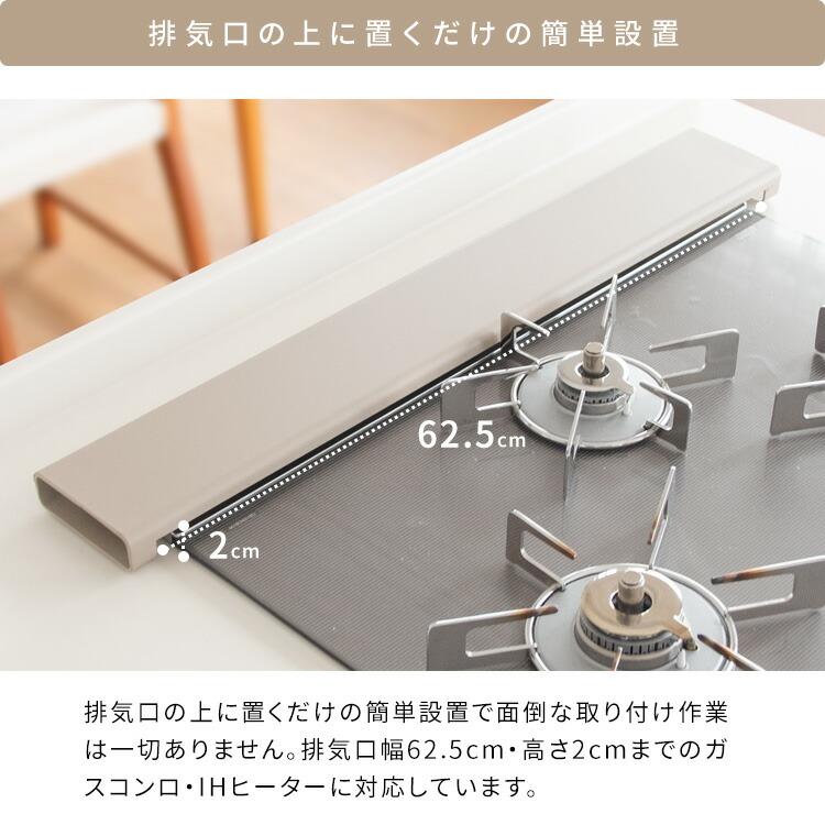 排気口カバー グリル排気口 薄型 フラット キッチンアイテム グリルカバー スリム おしゃれ Mento メント |  | 08