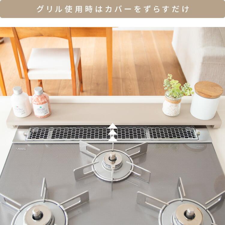 排気口カバー グリル排気口 薄型 フラット キッチンアイテム グリルカバー スリム おしゃれ Mento メント |  | 09