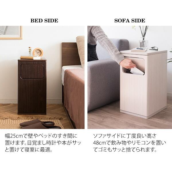 ウッドプッシュダストボックス 20L 20リットル  家具調 ゴミ箱 サイドテーブル キッチン 木製 幅25×奥行き30 ブラウン ホワイト 木目 リビング スリム 塩系 |  | 11