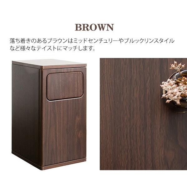 ウッドプッシュダストボックス 20L 20リットル  家具調 ゴミ箱 サイドテーブル キッチン 木製 幅25×奥行き30 ブラウン ホワイト 木目 リビング スリム 塩系 |  | 14