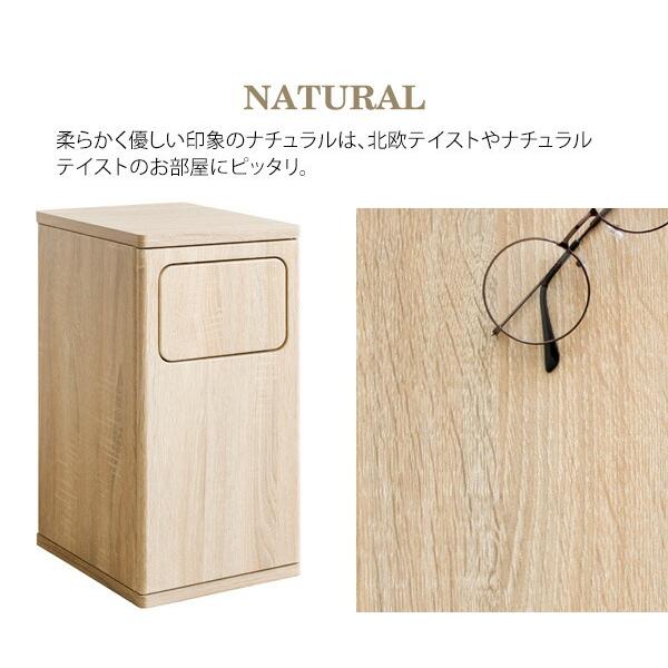 ウッドプッシュダストボックス 20L 20リットル  家具調 ゴミ箱 サイドテーブル キッチン 木製 幅25×奥行き30 ブラウン ホワイト 木目 リビング スリム 塩系 |  | 16