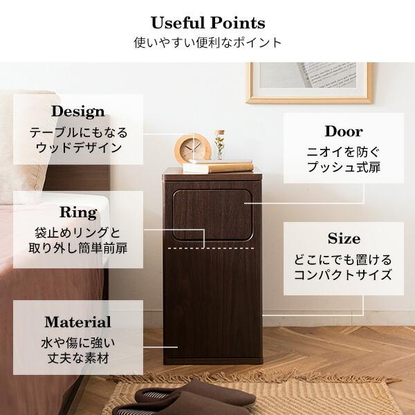 ウッドプッシュダストボックス 20L 20リットル  家具調 ゴミ箱 サイドテーブル キッチン 木製 幅25×奥行き30 ブラウン ホワイト 木目 リビング スリム 塩系 |  | 03