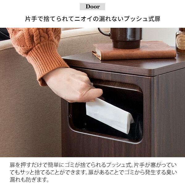 ウッドプッシュダストボックス 20L 20リットル  家具調 ゴミ箱 サイドテーブル キッチン 木製 幅25×奥行き30 ブラウン ホワイト 木目 リビング スリム 塩系 |  | 06