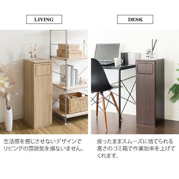 木製 プッシュ式 ダストボックス ゴミ箱 キッチンペール 45L 45リットル 幅25 奥行き30 キッチン 台所 大容量 くず入れ 省スペース スリム 家具調 隙間 縦型 |  | 13
