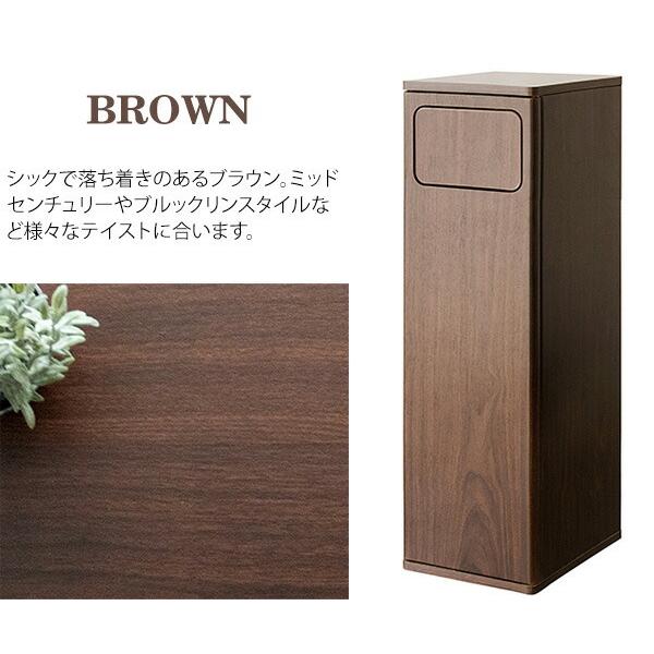 木製 プッシュ式 ダストボックス ゴミ箱 キッチンペール 45L 45リットル 幅25 奥行き30 キッチン 台所 大容量 くず入れ 省スペース スリム 家具調 隙間 縦型 |  | 15