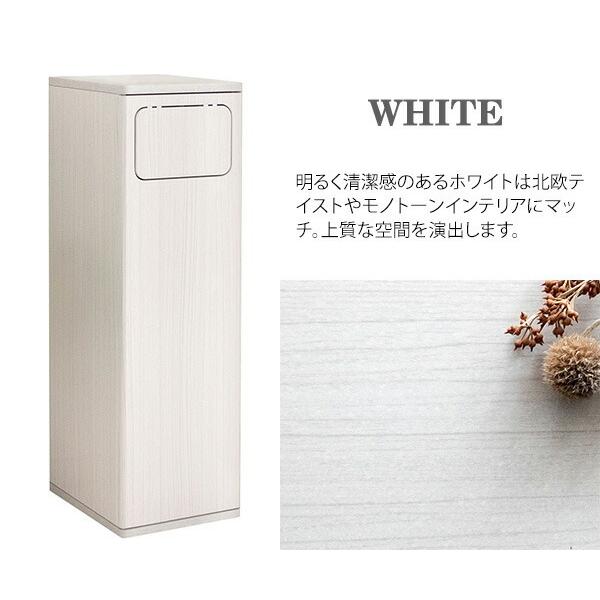 木製 プッシュ式 ダストボックス ゴミ箱 キッチンペール 45L 45リットル 幅25 奥行き30 キッチン 台所 大容量 くず入れ 省スペース スリム 家具調 隙間 縦型 |  | 16
