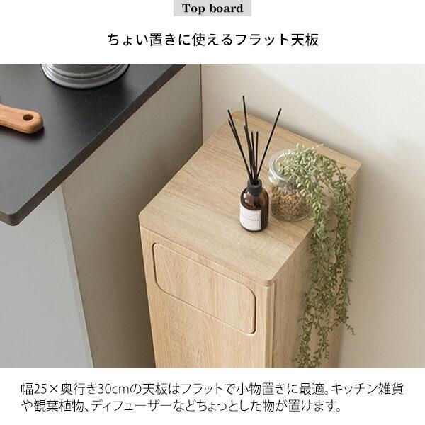 木製 プッシュ式 ダストボックス ゴミ箱 キッチンペール 45L 45リットル 幅25 奥行き30 キッチン 台所 大容量 くず入れ 省スペース スリム 家具調 隙間 縦型 |  | 08