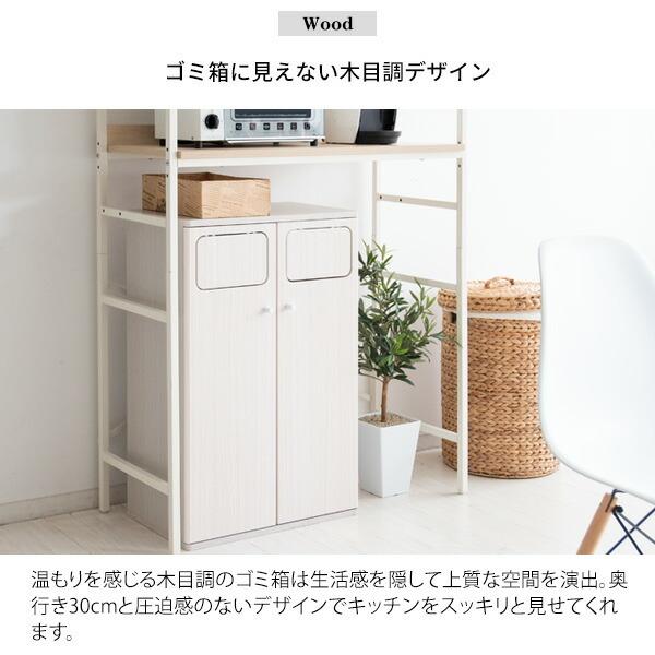 ダブルプッシュダストボックス 分別  45L リットル 家具調 ゴミ箱 キッチン 木製 ＤＢ−８０２ ブラウン ホワイト インテリア リビング スリム 縦型 塩系 高級感 |  | 10