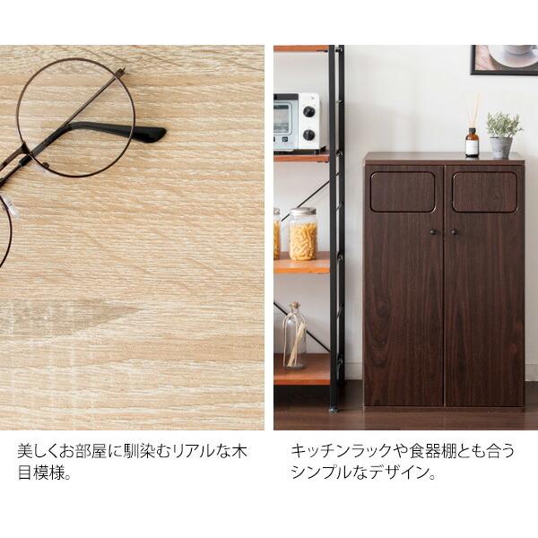 ダブルプッシュダストボックス 分別  45L リットル 家具調 ゴミ箱 キッチン 木製 ＤＢ−８０２ ブラウン ホワイト インテリア リビング スリム 縦型 塩系 高級感 |  | 11