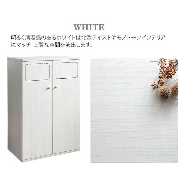 ダブルプッシュダストボックス 分別  45L リットル 家具調 ゴミ箱 キッチン 木製 ＤＢ−８０２ ブラウン ホワイト インテリア リビング スリム 縦型 塩系 高級感 |  | 15