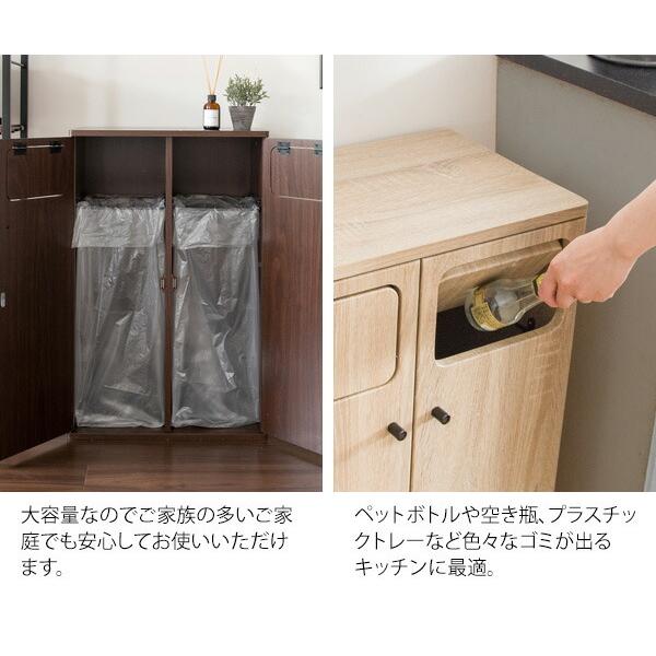 ダブルプッシュダストボックス 分別  45L リットル 家具調 ゴミ箱 キッチン 木製 ＤＢ−８０２ ブラウン ホワイト インテリア リビング スリム 縦型 塩系 高級感 |  | 02