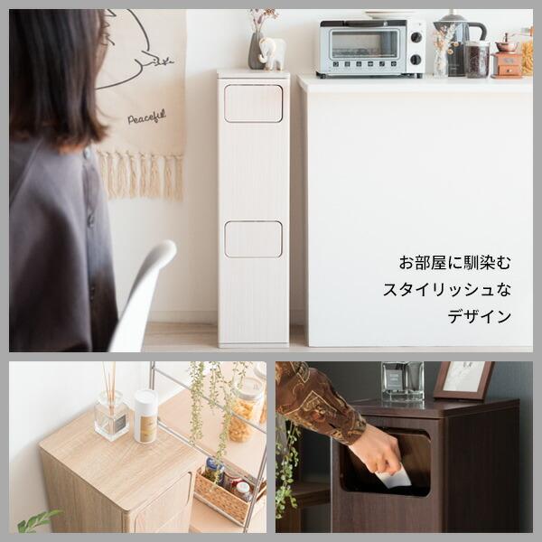 2段プッシュダストボックス ゴミ箱 キッチン リビング おしゃれ スリム 分別ダストBOX くずかご スタイリッシュ Empro |  | 02