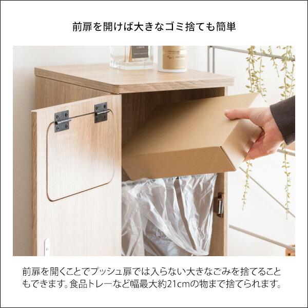 2段プッシュダストボックス ゴミ箱 キッチン リビング おしゃれ スリム 分別ダストBOX くずかご スタイリッシュ Empro |  | 07