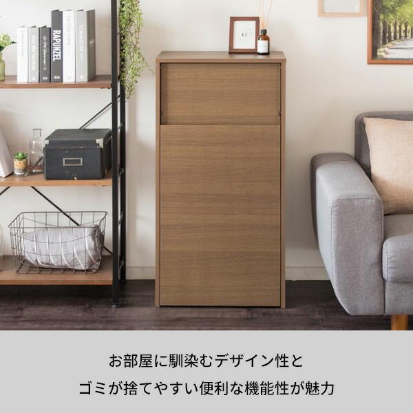 キャスターダストボックス 木製 キッチン 洗面所 リビング ゴミ箱 ダストBOX くずかご スタイリッシュ 大容量 45リットル Helios ヘリオス |  | 02