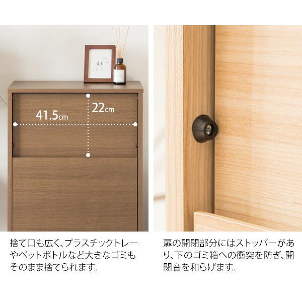 キャスターダストボックス 木製 キッチン 洗面所 リビング ゴミ箱 ダストBOX くずかご スタイリッシュ 大容量 45リットル Helios ヘリオス |  | 05