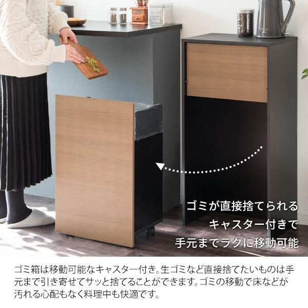 キャスターダストボックス 木製 キッチン 洗面所 リビング ゴミ箱 ダストBOX くずかご スタイリッシュ 大容量 45リットル Helios ヘリオス |  | 06